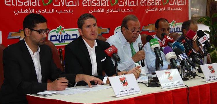 جاريدو جاريدو